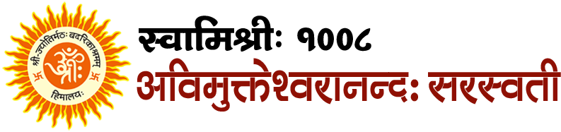 Campaign Logo